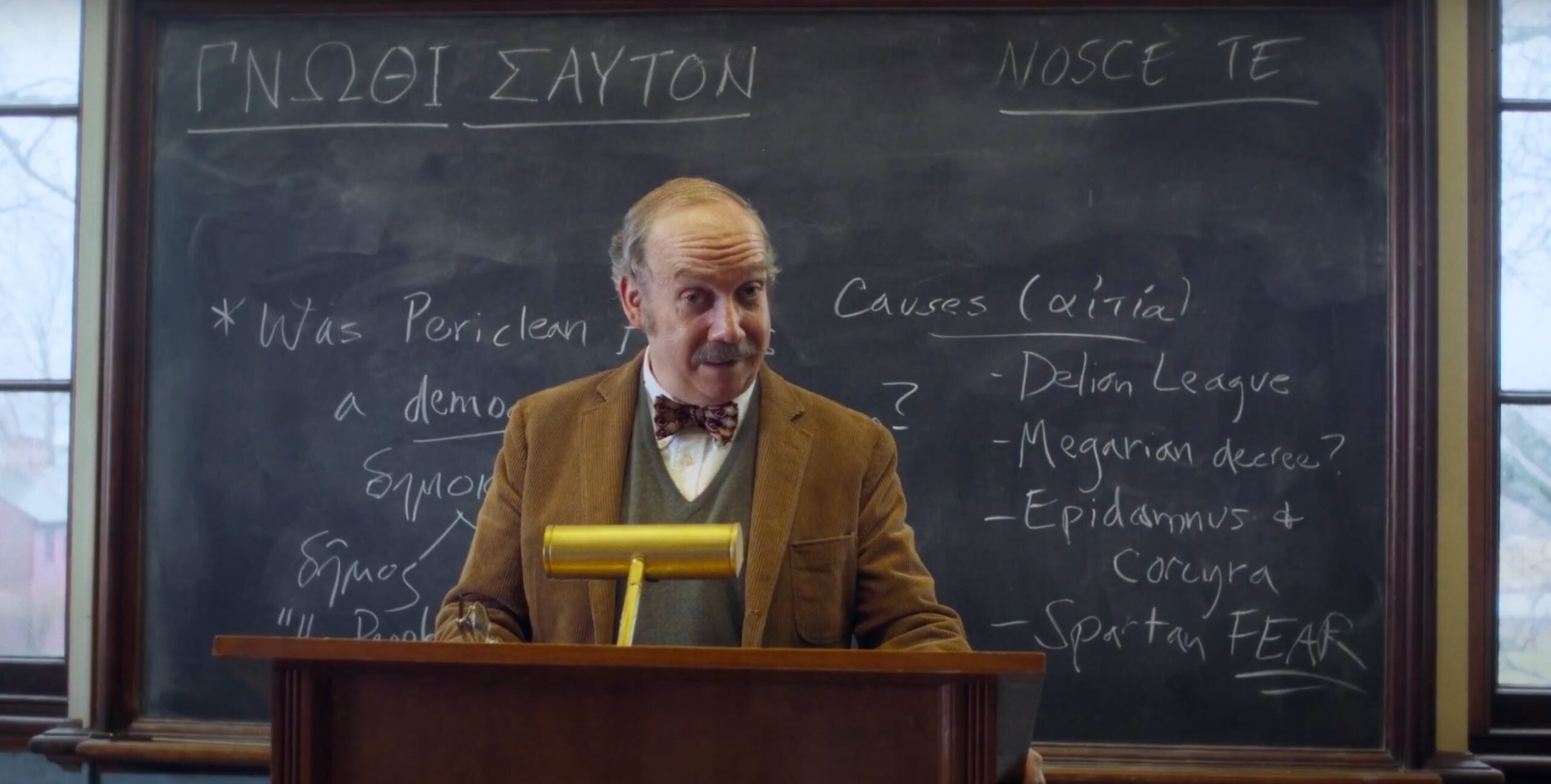 Opera House Cinema Series to Present The Holdovers